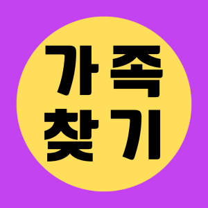배우자 외도 증거수집 전문탐정사무소