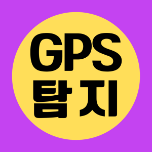 말못할 고민을 속시원히 해결해드립니다